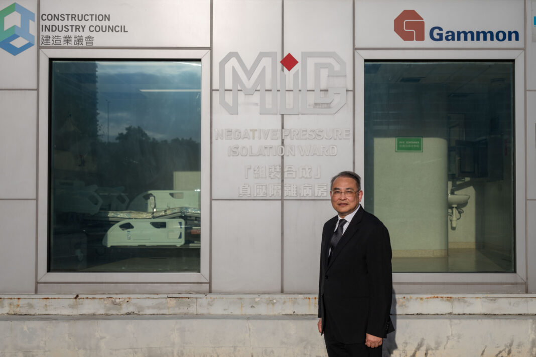 World’s first high-standard negative-pressure isolation ward built with MiC technology completes historical mission