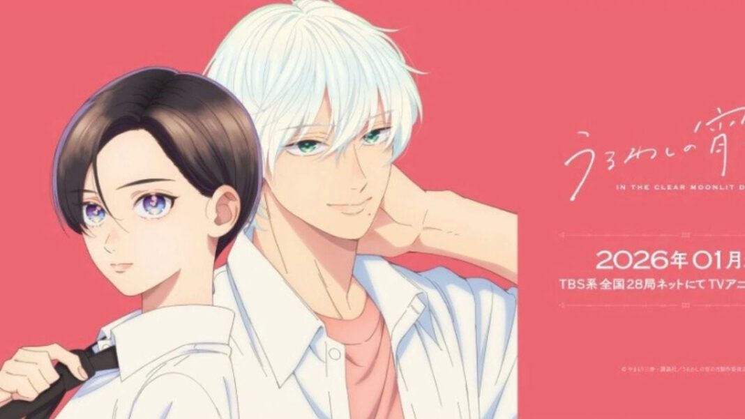 in-the-clear-moonlit-dusk-anime-release-date-cast-and-more.jpg In The Clear Moonlit Dusk Anime Release Date, Cast, And More